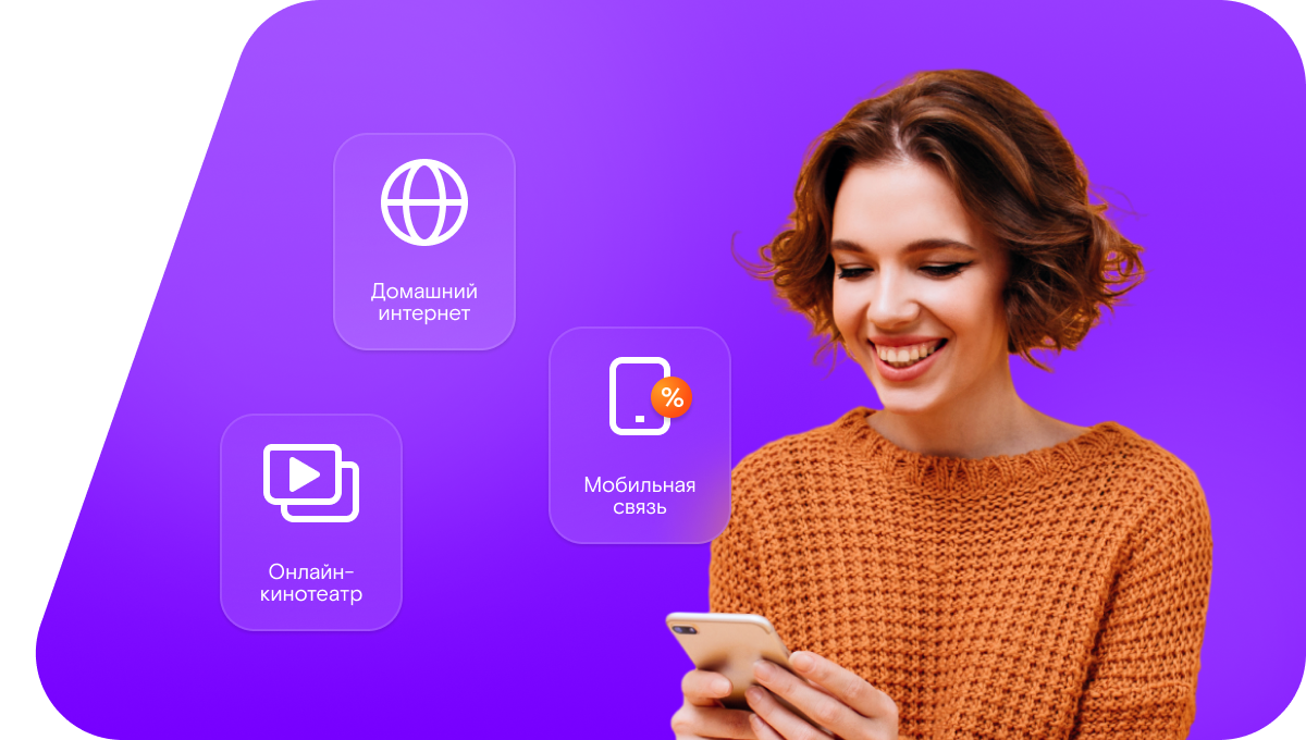 Промо-тарифы Ростелеком в&nbsp;деревня Лежнево (Костромская область)